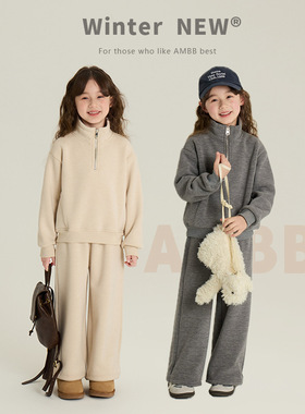 乔伊思童装女童加绒套装冬装韩版休闲运动立领卫衣直筒裤两件套潮