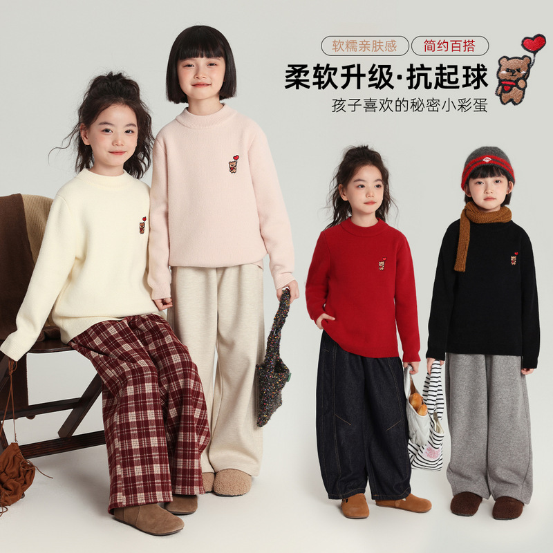 乔伊思童装女童毛衣儿童爱心小熊2025秋冬新款百搭圆领针织衫打底