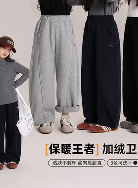 乔伊思童装装长裤2025秋冬加绒加厚休闲裤重磅保暖女童卫裤中大童