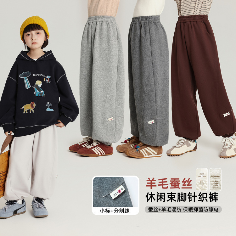 乔伊思童装女童裤子2025秋季新款儿童休闲束脚针织长裤宽松舒适