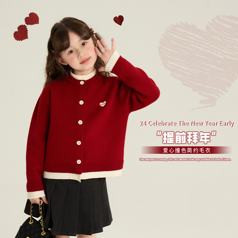 乔伊思童装女童毛衣外套韩版爱心