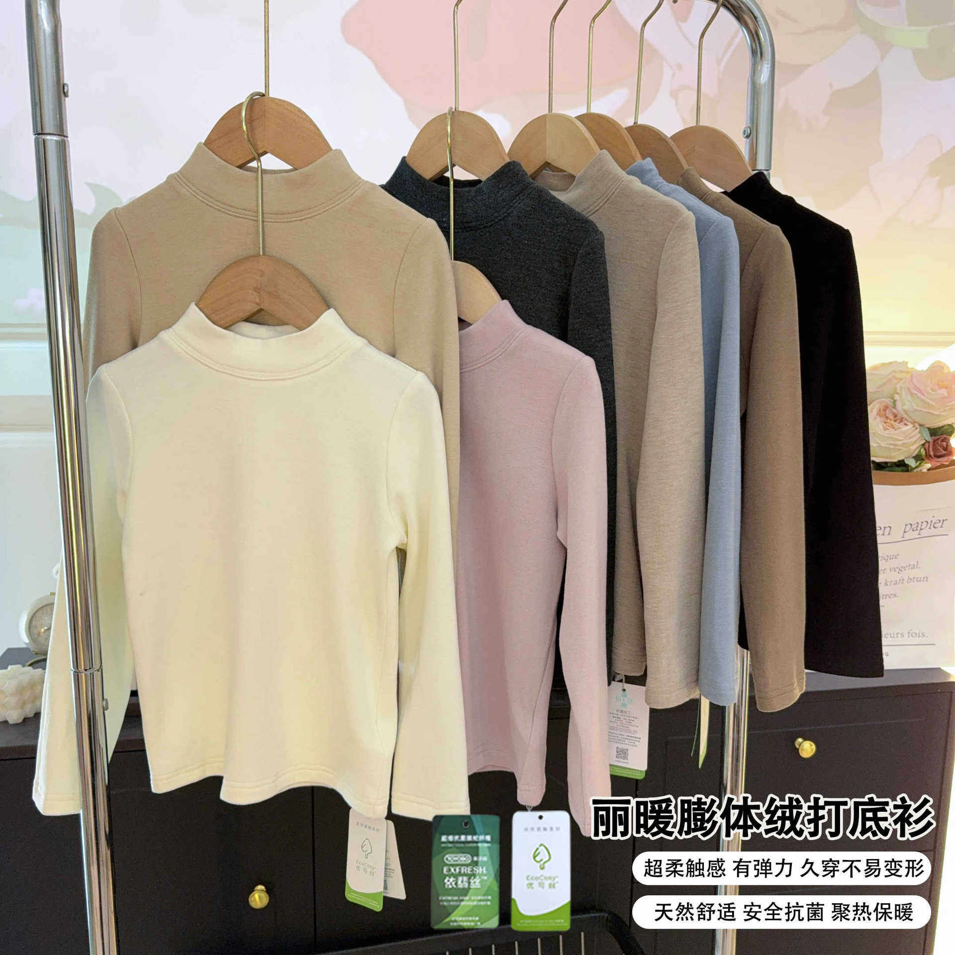 乔伊思童装女童长袖T恤秋冬季儿童纯色打底衫柔软亲肤膨体绒保暖,童装/婴儿装/亲子装,T恤,淘宝优惠券,粉丝福利购,淘宝优惠卷