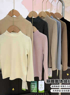 乔伊思童装女童长袖T恤秋冬季儿童纯色打底衫柔软亲肤膨体绒保暖