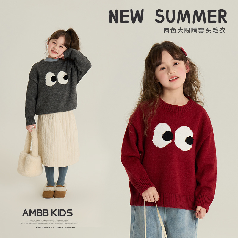 乔伊思童装女童毛衣冬装儿童韩版