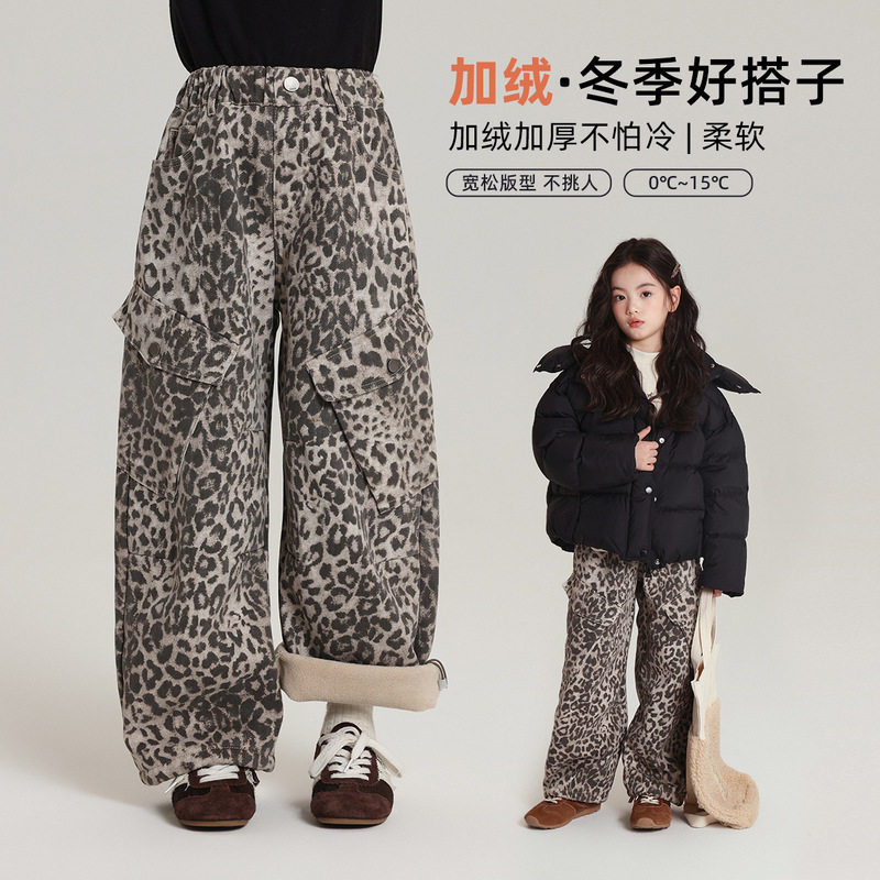 乔伊思童装装裤子2025冬季新款女童加绒加厚工装长裤韩系豹纹棉裤