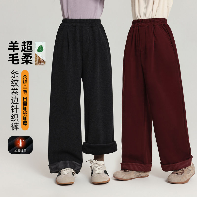 乔伊思童装装长裤2025秋冬新款儿童针织裤宽松柔软女童休闲裤加厚