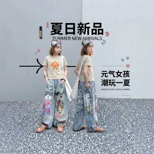乔伊思童装女童T恤2026夏季新款中大童T恤百搭动物涂鸦牛仔裤
