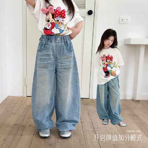 乔伊思童装仔裤夏季薄款2026新款儿童直筒阔腿裤女大童夏装长裤子