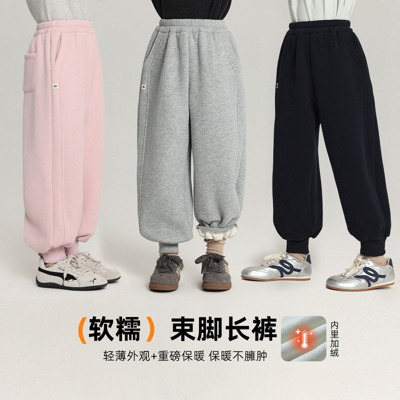 乔伊思童装童装裤子2025冬季新款女童加绒加厚休闲裤重磅保暖卫裤