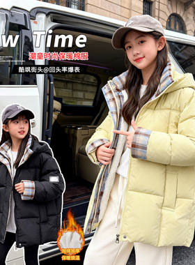 乔伊思童装格子棉服2025新款冬季洋气时髦中大童儿童保暖冬装外套