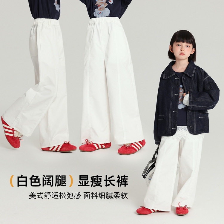 乔伊思童装童装休闲裤2025秋季新款纯白色女童阔腿裤面料亲肤柔软