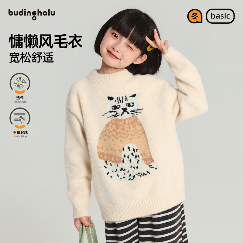 乔伊思童装童装针织2025冬季新款女童加厚毛衣韩系慵懒风可爱毛衣