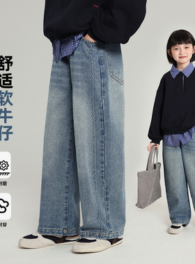 乔伊思童装装牛仔裤2025秋季新款宽松直筒女童牛仔裤结实耐磨长裤