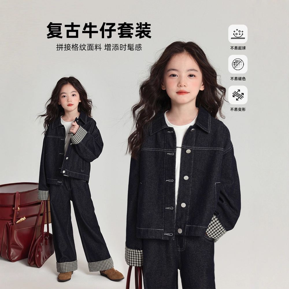 乔伊思童装童复古牛仔套装2025秋季上新女童牛仔裤牛仔外套两件套
