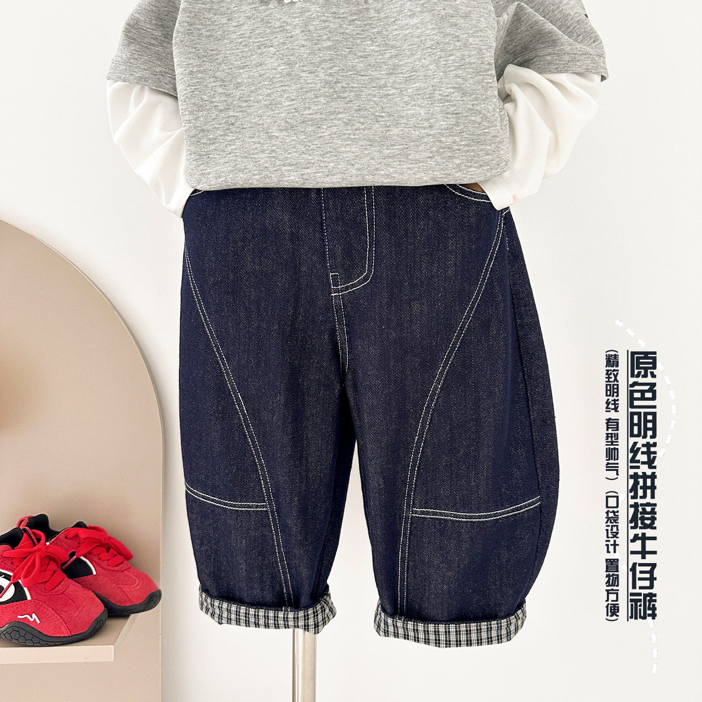 2026秋季新款韩版个性原色明线牛仔裤潮酷宽松男女童春秋长裤