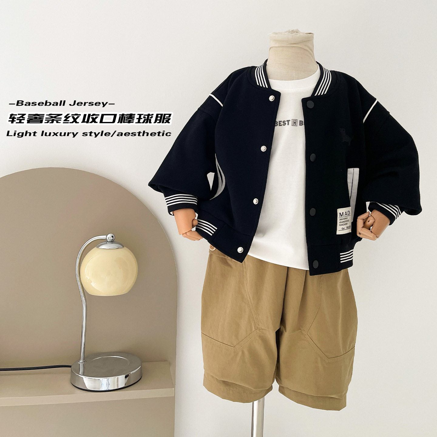 2026秋季新款韩版帅气男童撞色棒球服外套百搭儿童夹克新品