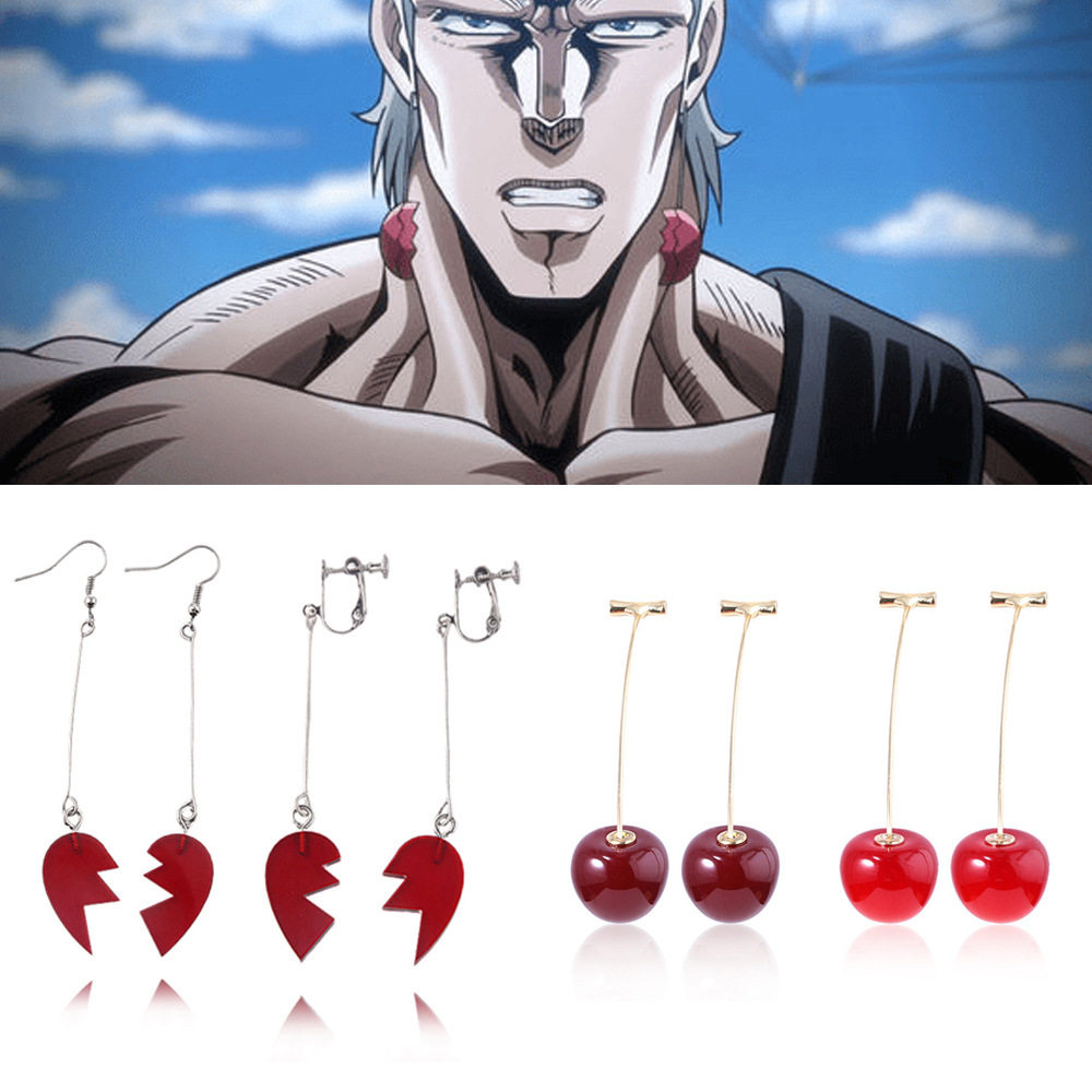 jojo的奇妙冒险 波鲁那雷夫同款cos耳坠 花京院rero樱桃耳夹 耳环