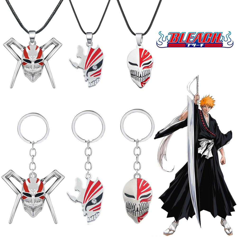 死神bleach动漫一护虚化牛头面具项链一护面具钥匙扣挂件吊坠周边