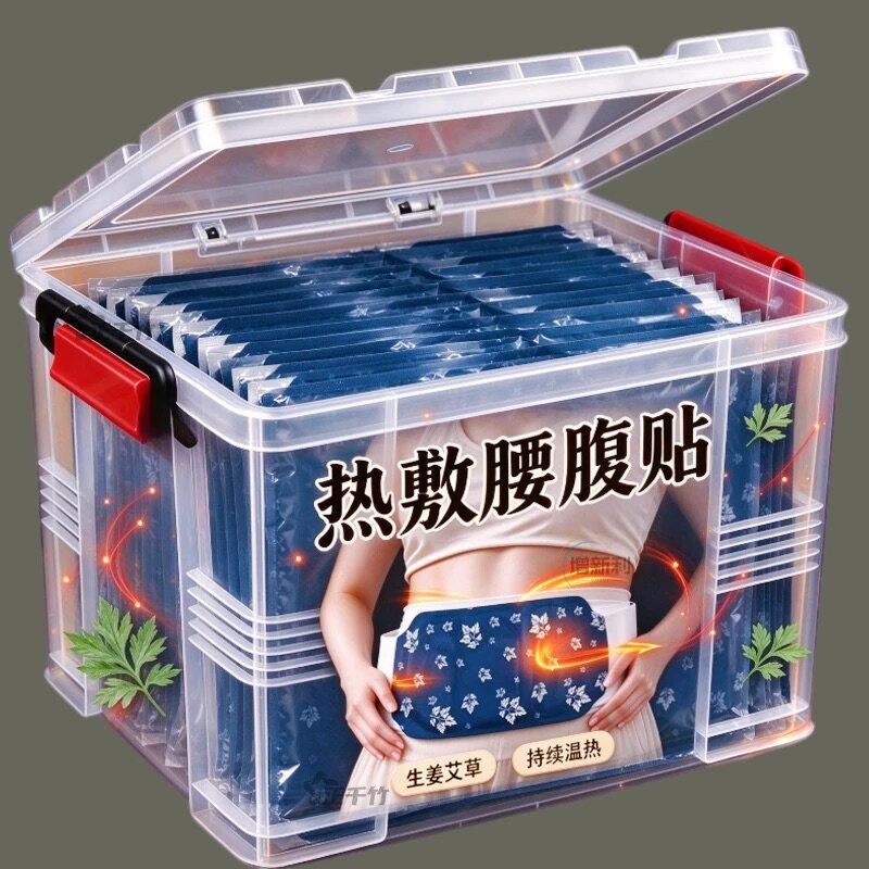 轻薄透气腰腹贴久坐驱散腰腹寒气