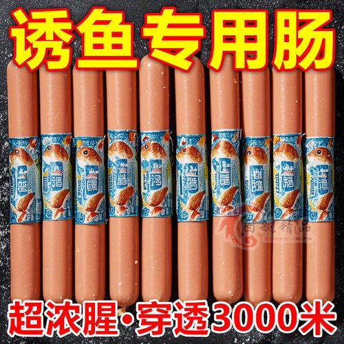 钓鱼火腿鱼饵料野钓通杀鲫鱼鲤鱼草鱼罗非鱼水库黑坑颗粒窝料鱼食