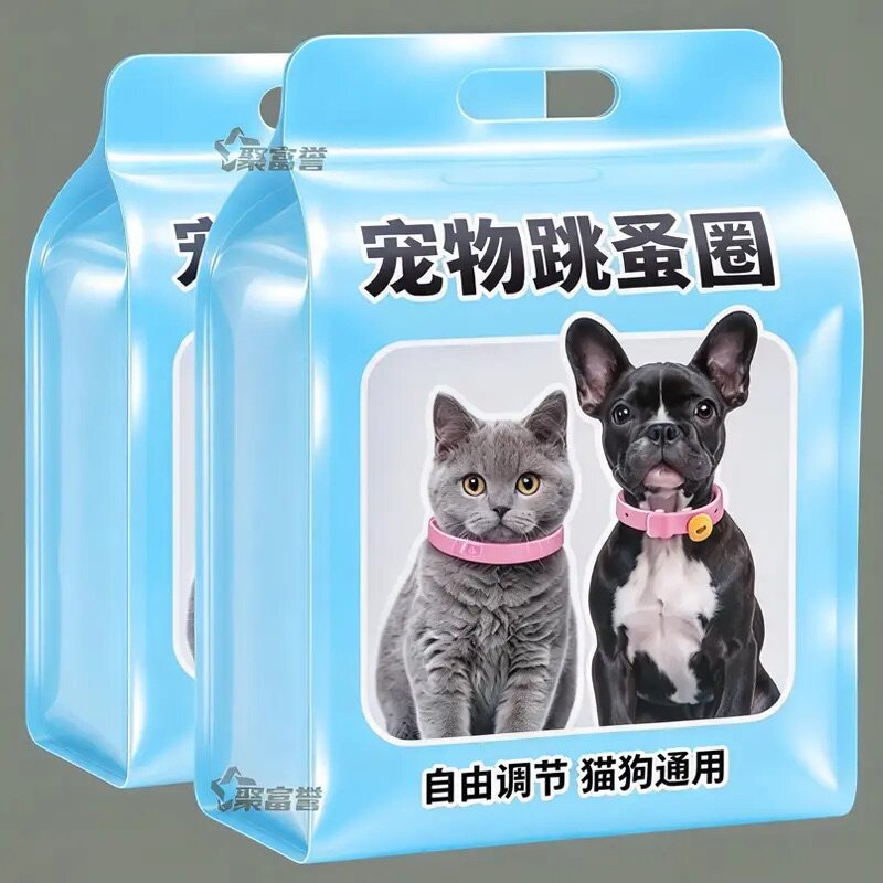 猫圈防跳蚤狗狗驱虫项圈猫咪驱虫除蚤项圈防虱子除跳蚤驱蚊猫项圈