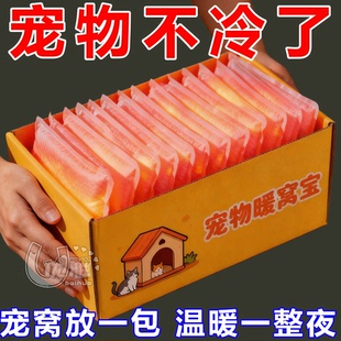 宠物猫咪暖宝宝自发热非电热毯垫子暖垫防抓狗狗猫用恒温窝发热包