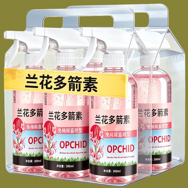 兰花多箭素营养液催花防黄叶兰花专用开花促花蝴蝶兰多箭王营养液图片