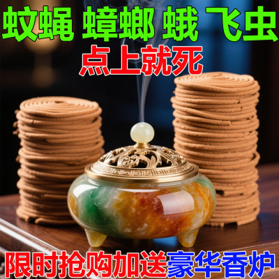 艾草蚊香檀香熏香家用卧室内持久房间无毒驱蚊香薰厕所盘香沉香炉