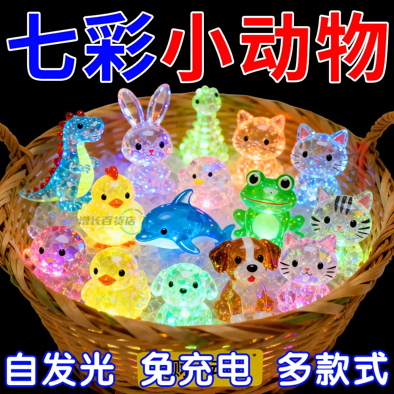 小玩具夜光小动物迷你网红盲盒男女孩玩具小学生礼物2025新款