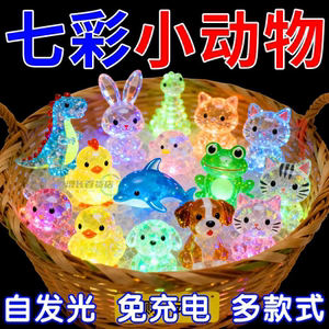 小玩具夜光小动物迷你网红可爱男女孩玩具小学生礼物2025新款