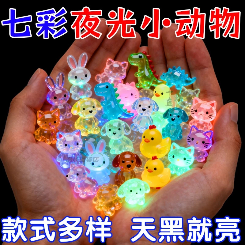 夜光动物盲袋小学生奖励盲盒玩具仿真迷你摆件2025新款拆拆乐礼物