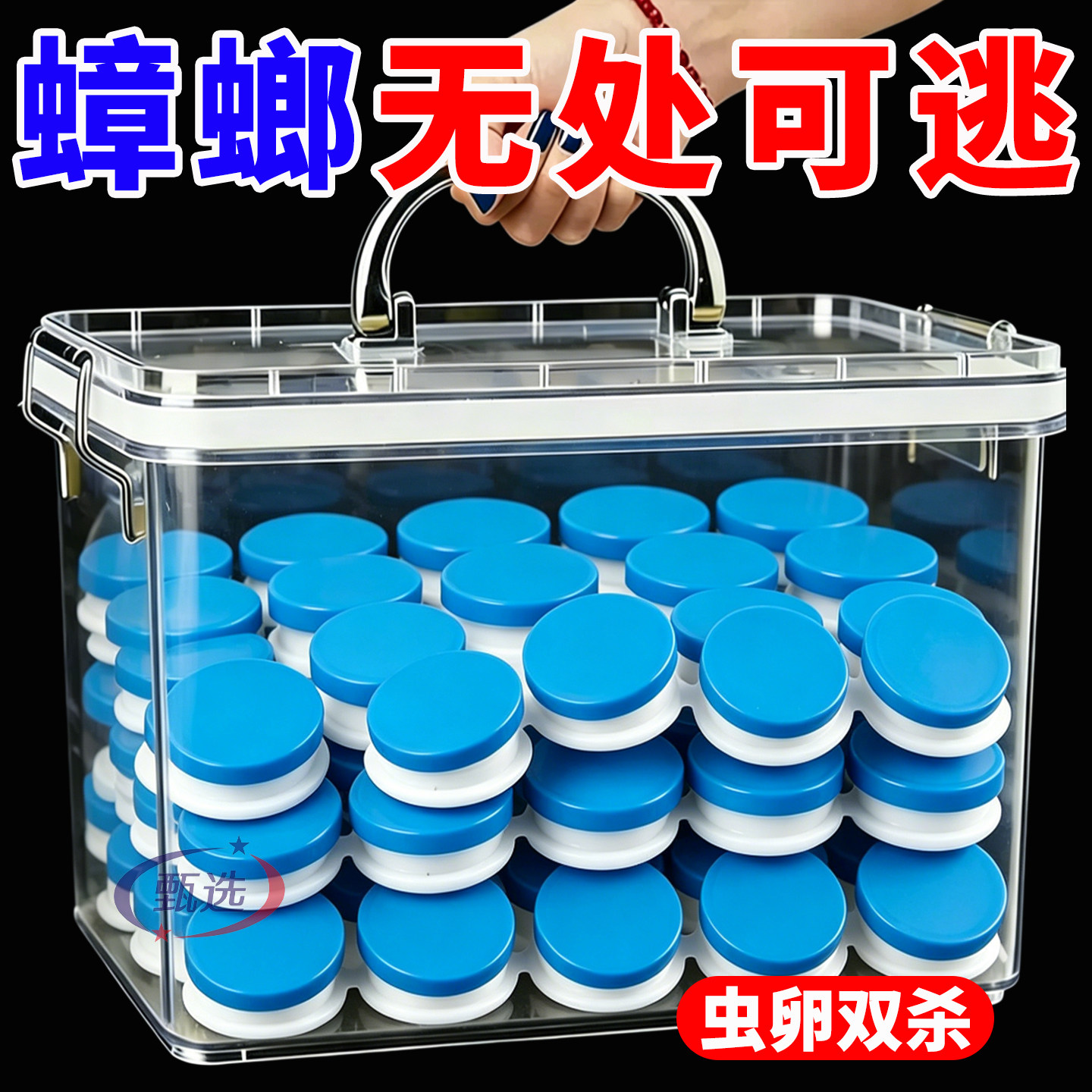 强效蟑螂药出租屋家用宠物孕妇婴儿虫卵双杀厨房酒店蟑螂方便贴