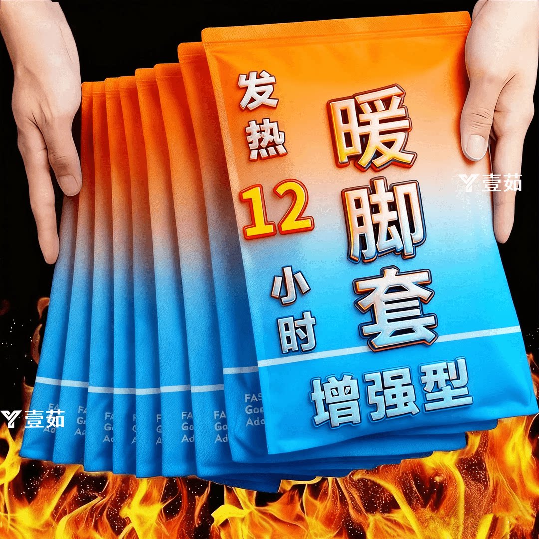 【全天发热】拍一发50片活动中