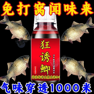 钓鳊鱼专用饵料野钓通杀专攻武昌鱼配方鱼饵料黑坑野钓水库钓鱼饵
