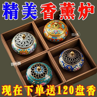 香薰檀香蚊香家用艾草熏香室内持久高级盘香沉香厕所卫生间炉