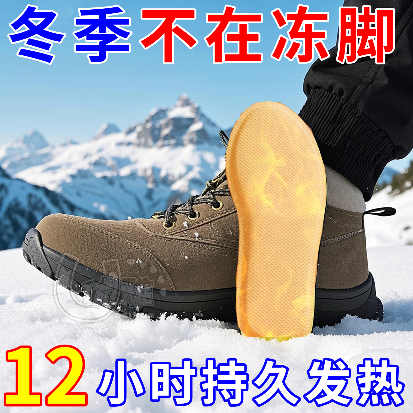 艾草自发热鞋垫加热鞋垫冬季一次性发热鞋垫暖脚宝宝暖足贴男女