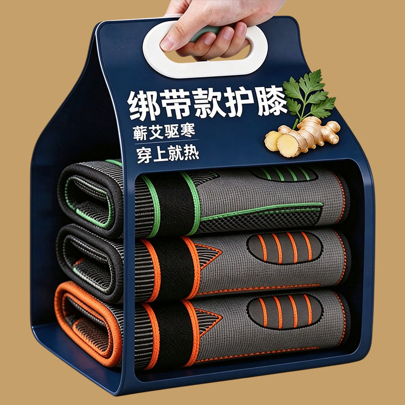 艾草护膝长筒膝盖套保暖老寒腿男女关节运大码带发热秋冬护腿防寒