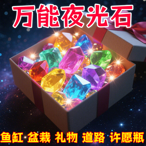 鱼缸造景石庭院DIY造型石