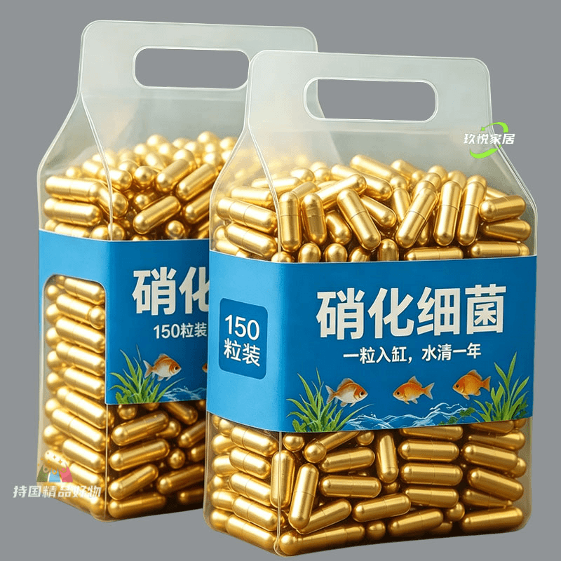 鱼缸硝化细菌胶囊打造空气缸去除腥味净化水质分解鱼粪懒人必备品