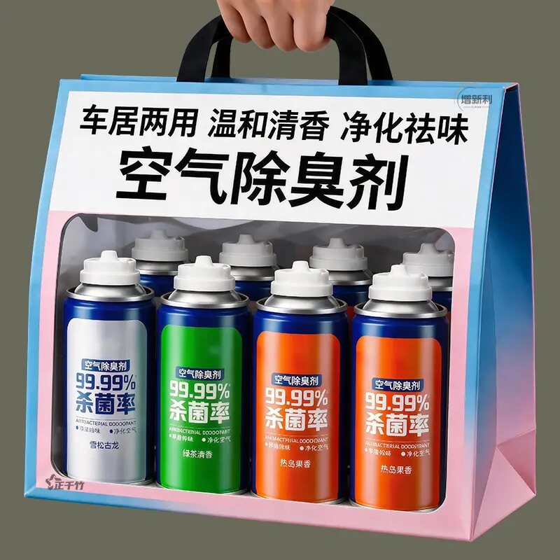 【拍一发六】抑菌除臭满车飘香