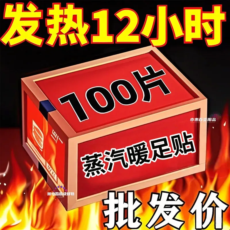 2025新日期【驱寒暖足】薪艾老姜