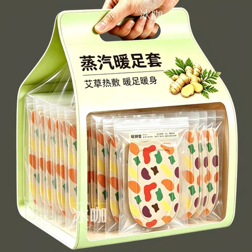 发热脚套发热鞋垫袜子穿戴式脚套冬季热敷暖脚神器暖足贴脚底暖敷