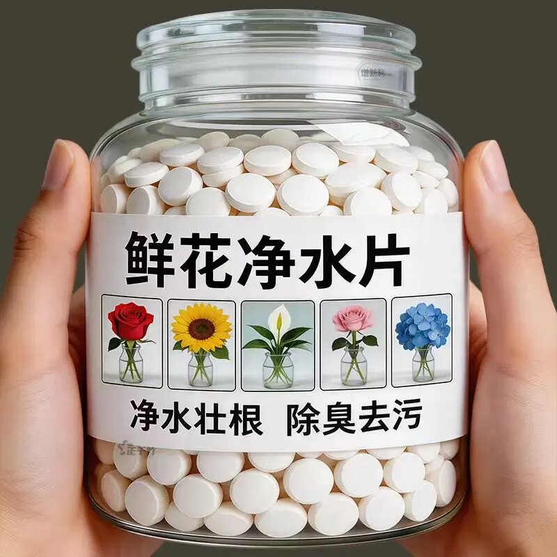 锁鲜+壮根【延长花期+绿植通用】
