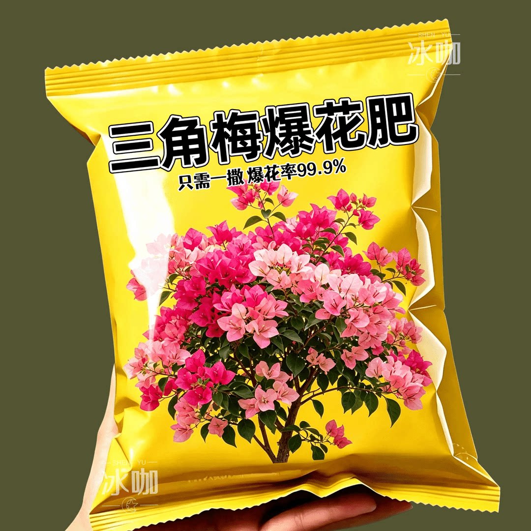 绿植黄叶不开花选对肥料开花不断