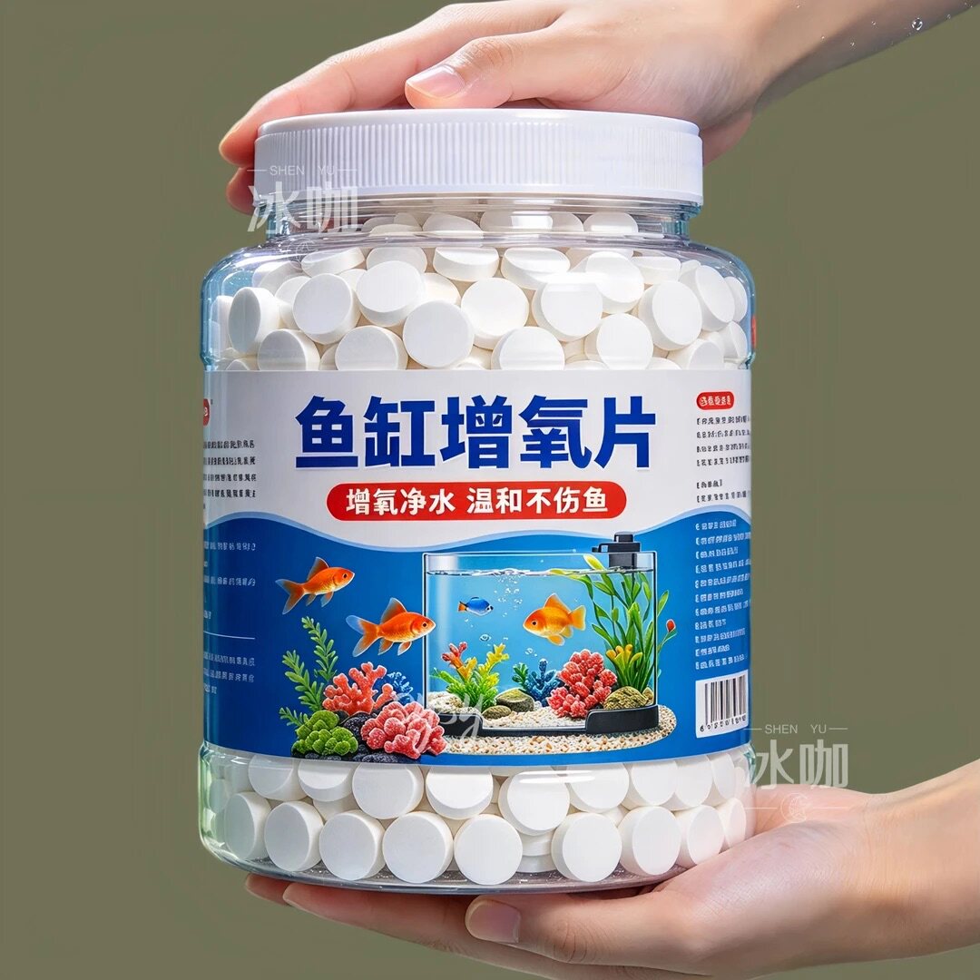 鱼缸无电制氧氧气片增氧颗粒养鱼鱼用无动力加充氧气泡石打氧神器