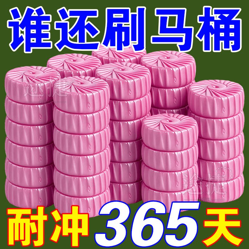 升级加大玫瑰花香超强除垢强抑菌