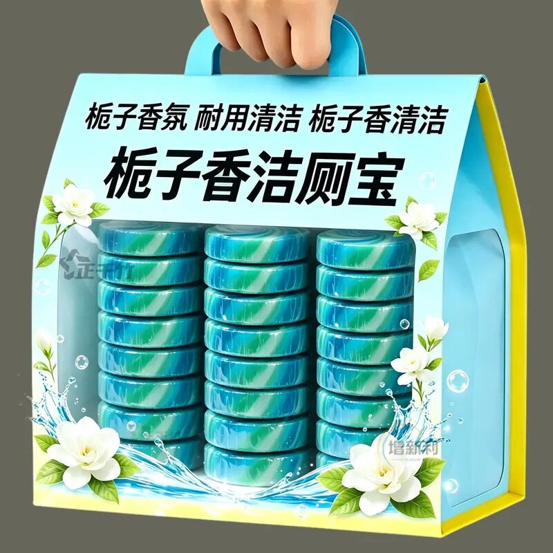 栀子花香洁厕灵马桶厕所卫生间清洁剂洁厕宝留香除臭清洁除垢厕块