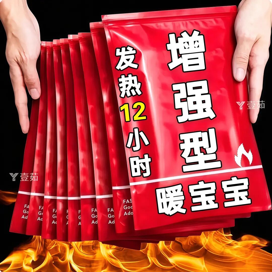 暖宝宝暖身贴自发热贴暖宫驱寒学生中老年暖腰护膝腿大号防寒保暖