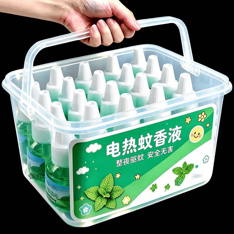 艾草电热蚊香液家用防文液器插电式非无害无味灭防蚊补充液加热器