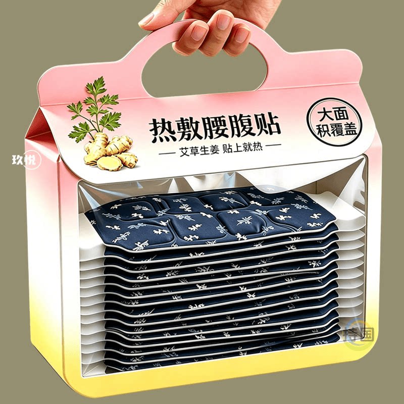 恒温腰腹贴草本暖腹呵护腰腹寒凉